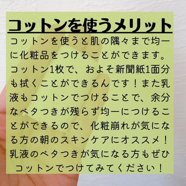 生成カットコットン/無印良品/コットンを使ったクチコミ（5枚目）