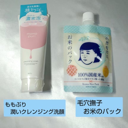 スキンケアセット LIPSフェスタ Winter 2023/LIPS/メイクアップキットを使ったクチコミ(5枚目)