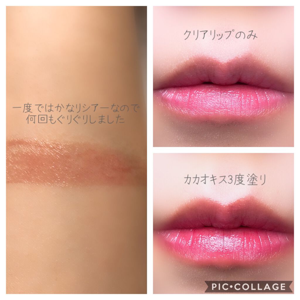 オペラ シアーリップカラー RN/OPERA/リップグロスを使ったクチコミ(2枚目)