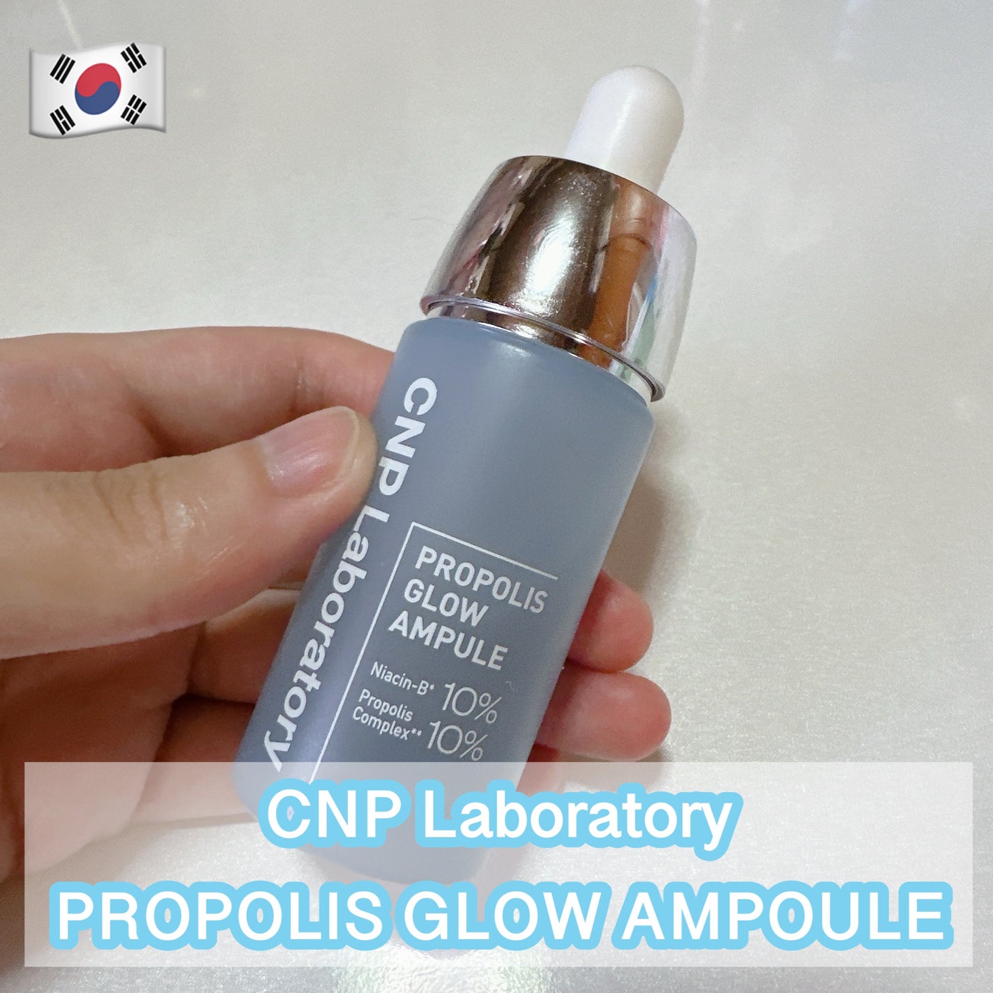 CNP プロ P G セラム/CNP Laboratory/美容液を使ったクチコミ(1枚目)