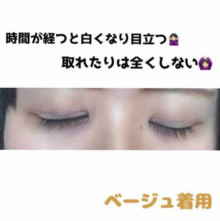 理想のふたえ ぱっちり幅広 ヌーディーワイド/セリア/二重まぶた用アイテムを使ったクチコミ(3枚目)