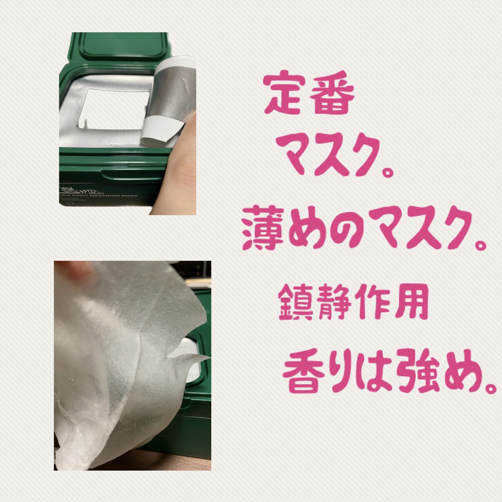 シカレチA エッセンス0.1/VT/美容液を使ったクチコミ（3枚目）