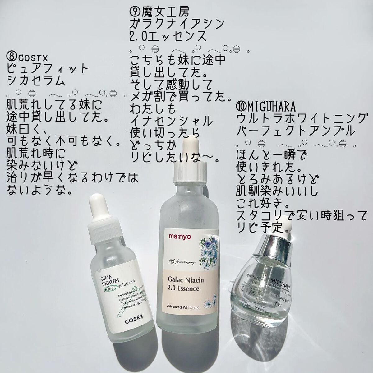 パーフェクト セラム オリジナル/miseenscene/ヘアオイルを使ったクチコミ(5枚目)