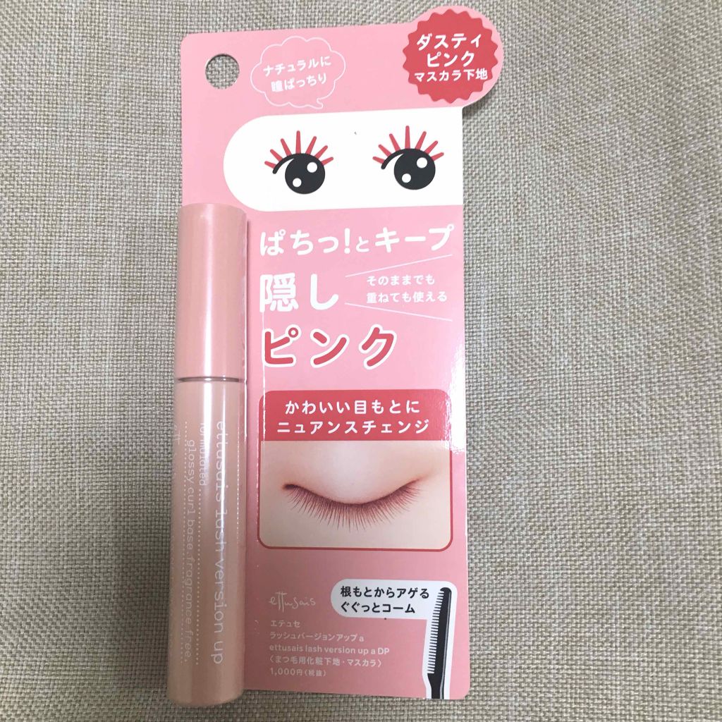 グリッタープリズム シャドウ/MISSHA/グリッターを使ったクチコミ（1枚目）