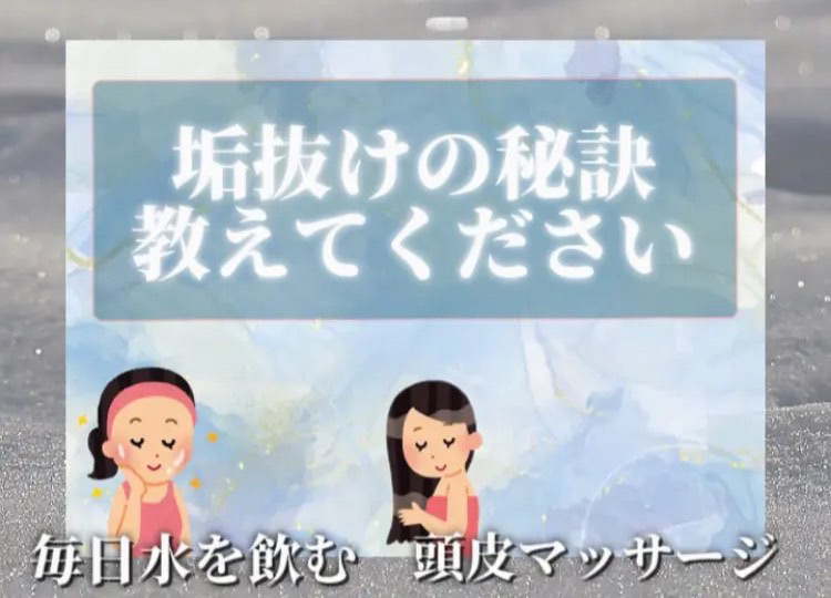 オードムーゲ 薬用ローション（ふきとり化粧水）/オードムーゲ/拭き取り化粧水を使ったクチコミ（1枚目）