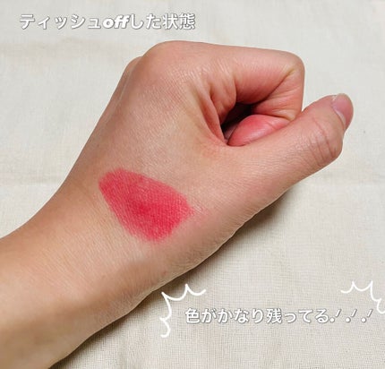 デュイフルウォーターティント/rom&nd/リップティントを使ったクチコミ(5枚目)