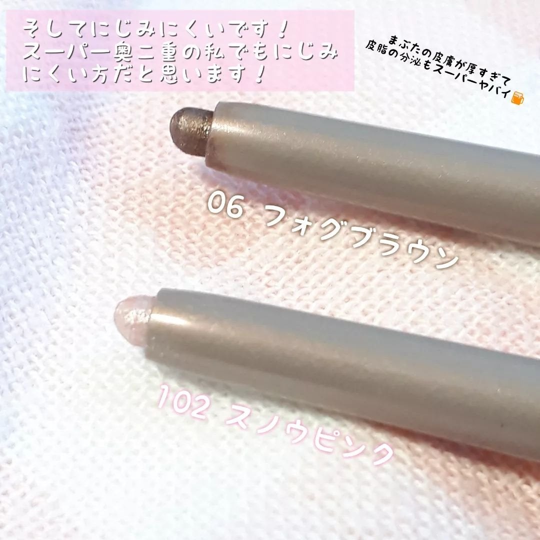 オペラ アイカラーペンシル/OPERA/ペンシルアイライナーを使ったクチコミ(3枚目)