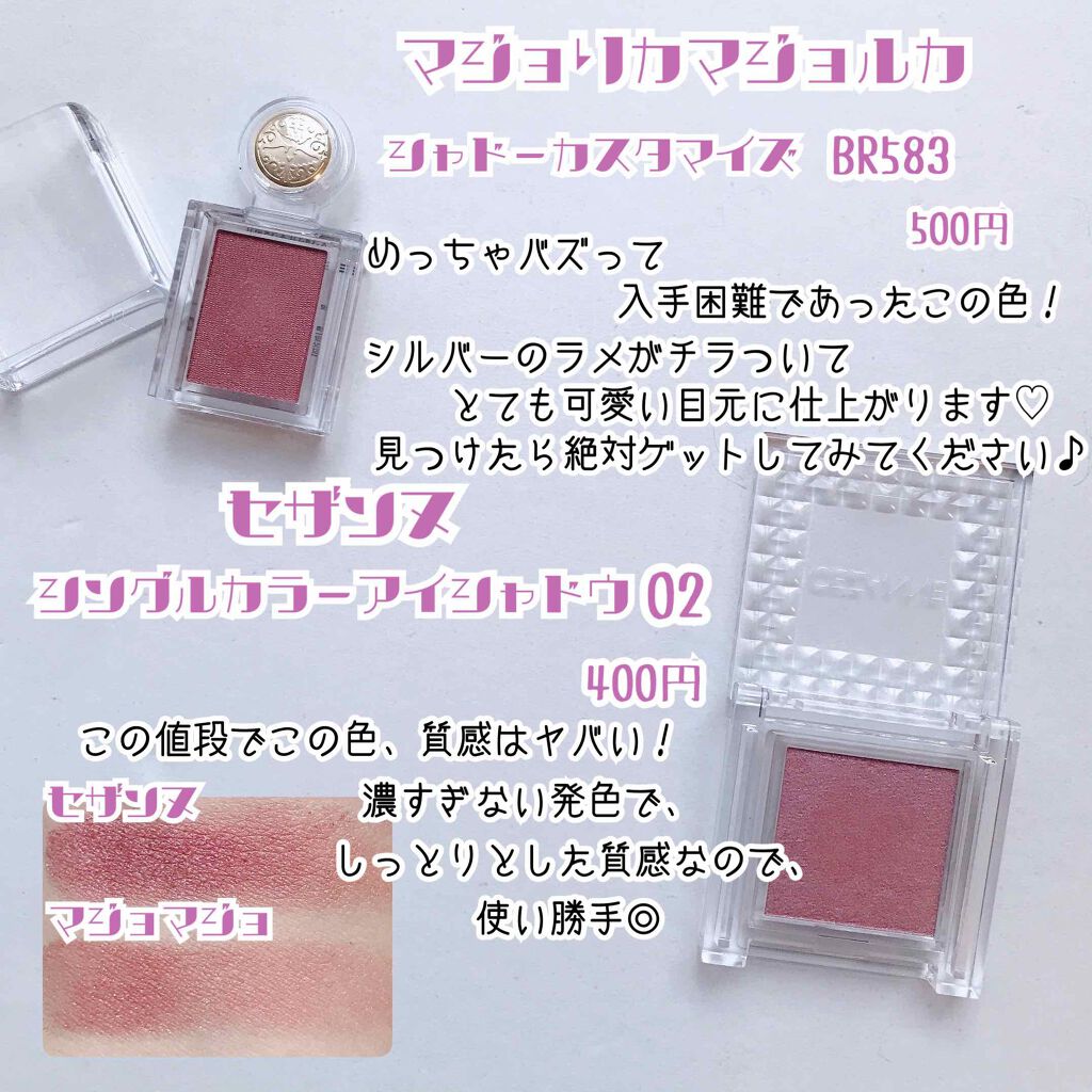 ワイドルックアイズ/インテグレート/アイシャドウパレットを使ったクチコミ（3枚目）