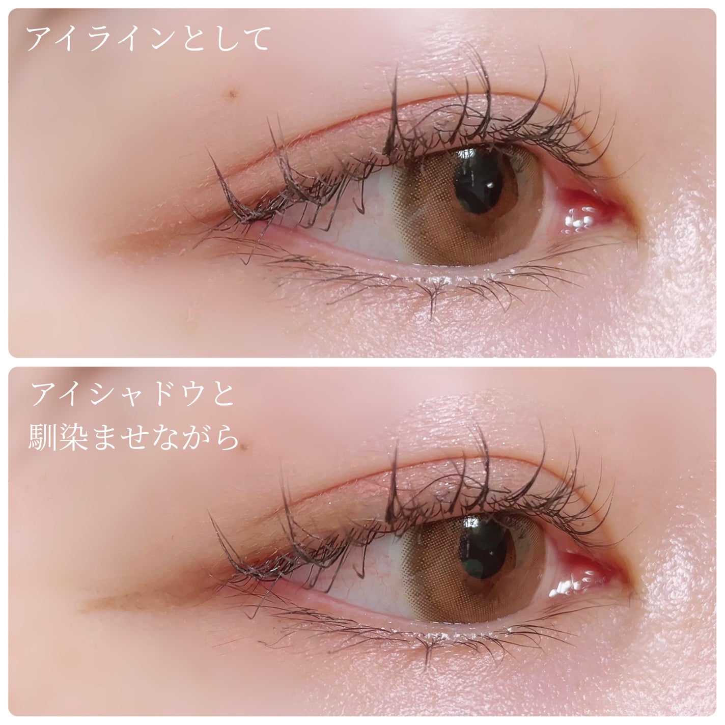 クリーミーアイペンシルEX/サナ ニューボーン/ペンシルアイライナーを使ったクチコミ(4枚目)