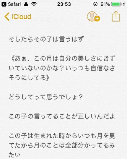 を使ったクチコミ(3枚目)