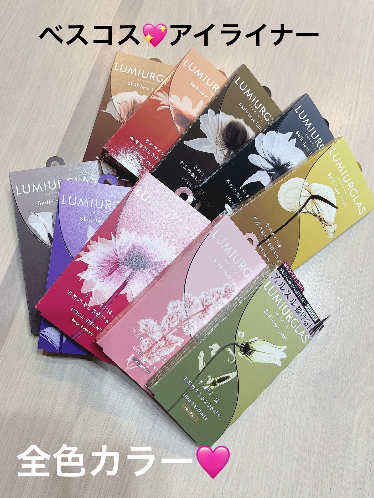 スキルレスライナー/LUMIURGLAS/リキッドアイライナーを使ったクチコミ(1枚目)