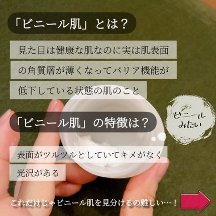 潤浸保湿 フェイスクリーム/キュレル/フェイスクリームを使ったクチコミ(2枚目)