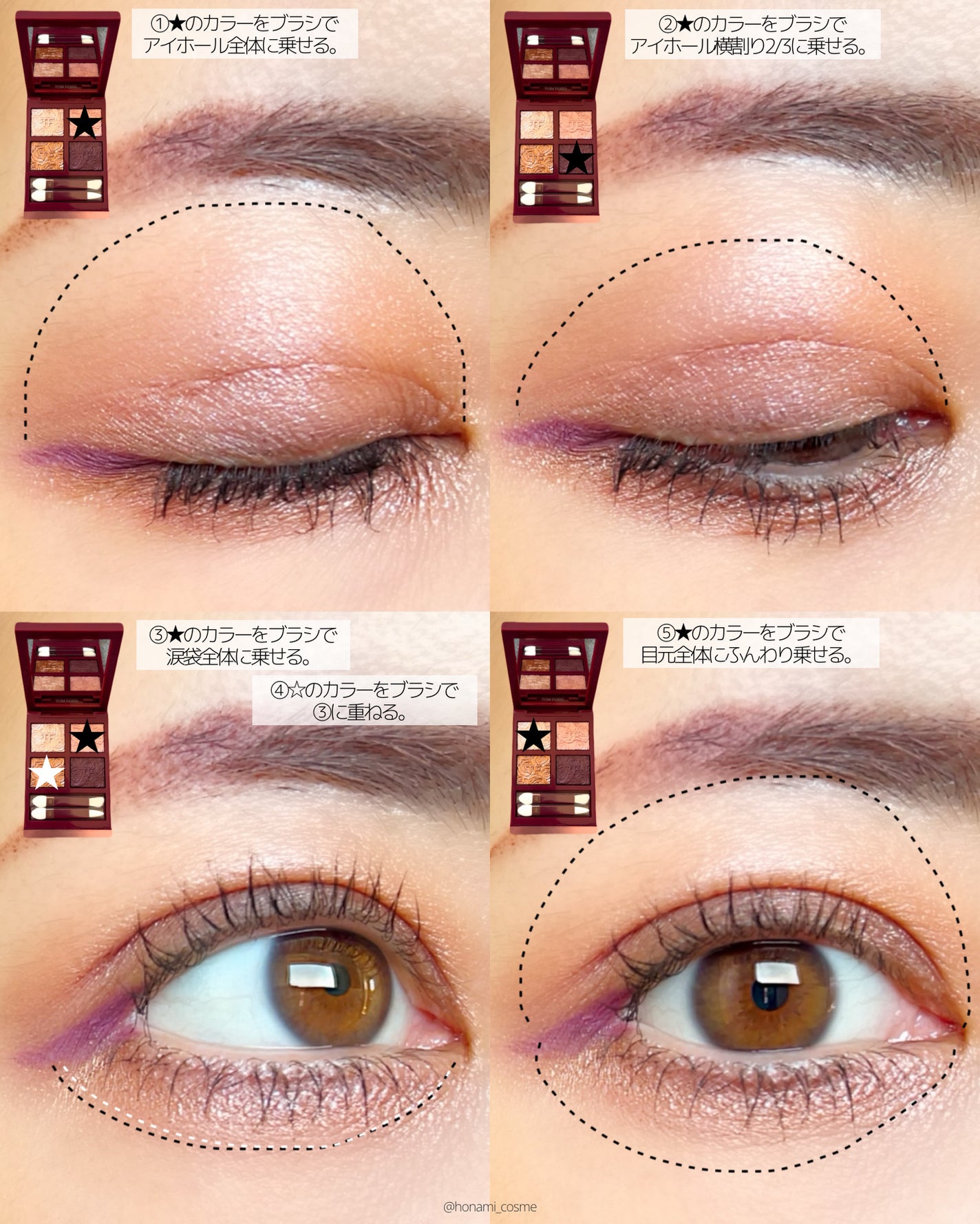 アイ カラー クォード/TOM FORD BEAUTY/アイシャドウパレットを使ったクチコミ(8枚目)