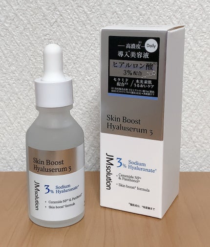 スキンブーストヒアルロン酸/JMsolution/美容液を使ったクチコミ(1枚目)