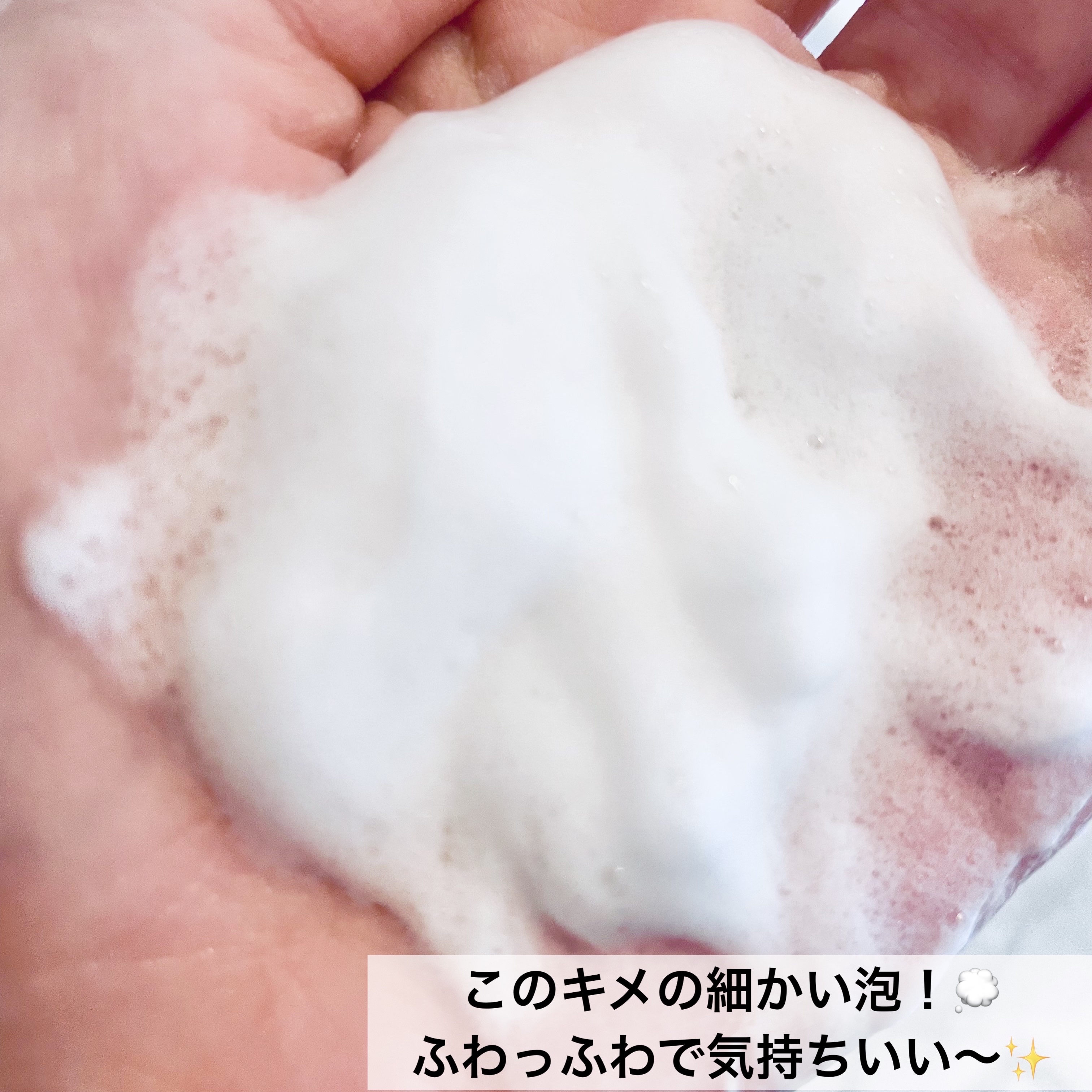 天使の綿羽/天使の綿羽/洗顔パウダーを使ったクチコミ（3枚目）