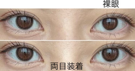 ビュームワンデー/ビューム/ワンデー(1DAY)カラコンを使ったクチコミ(2枚目)