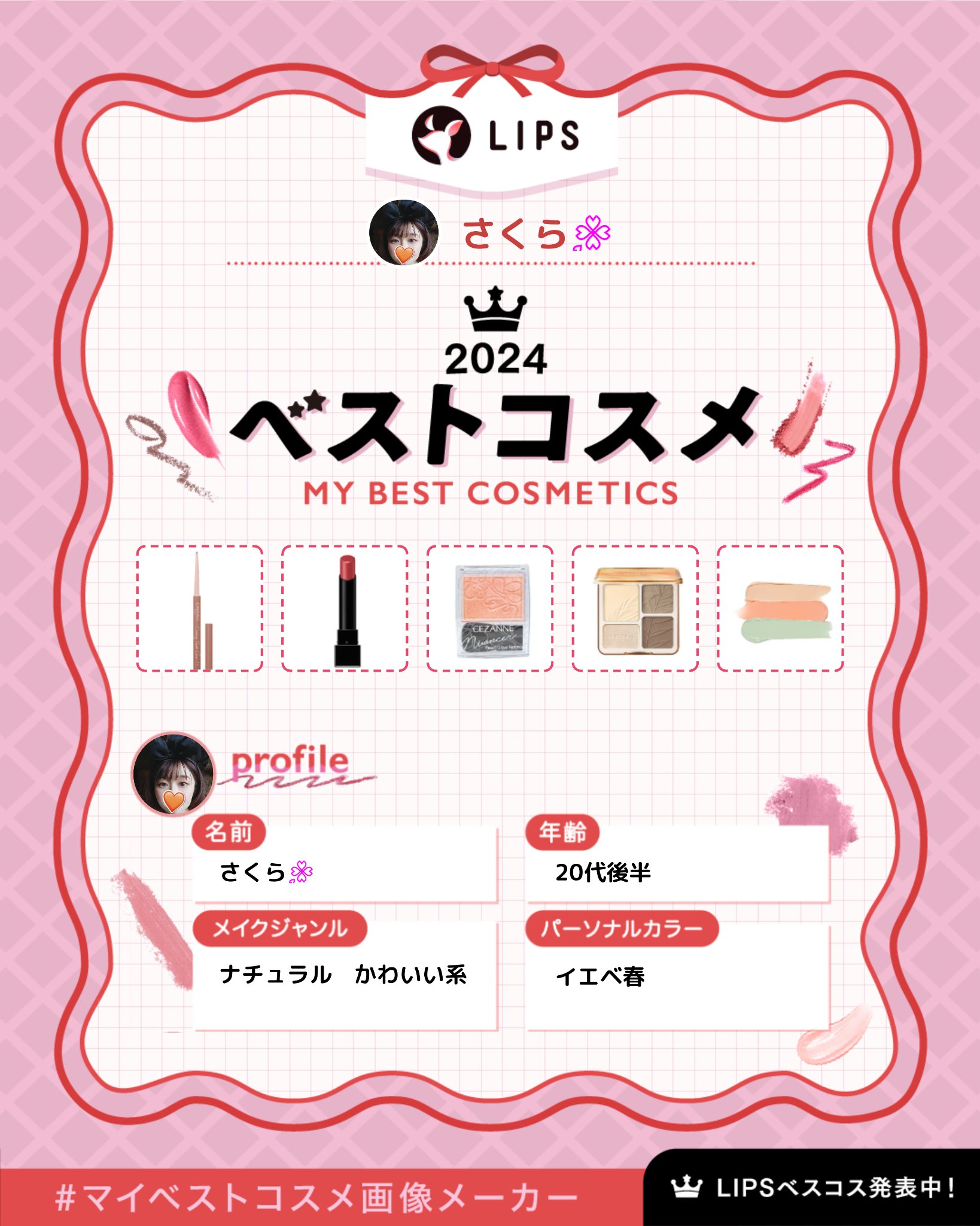 クリーミータッチライナー/キャンメイク/ジェルアイライナーを使ったクチコミ（1枚目）