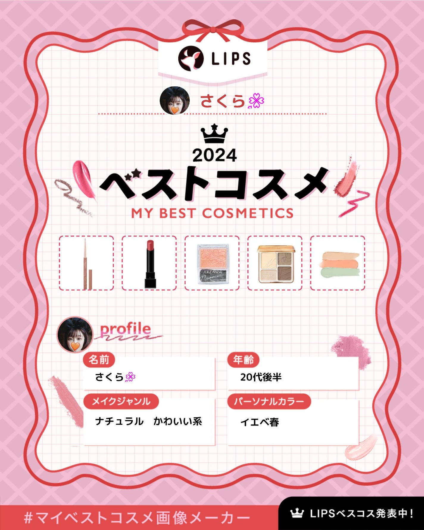 クリーミータッチライナー/キャンメイク/ジェルアイライナーを使ったクチコミ(1枚目)