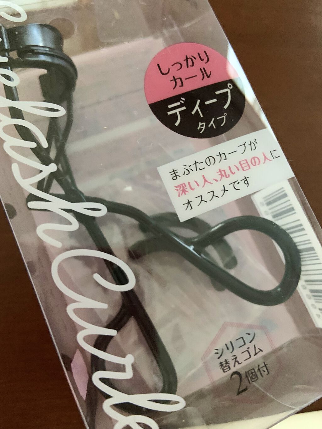 ディープビューラー/セリア/ビューラーを使ったクチコミ（1枚目）