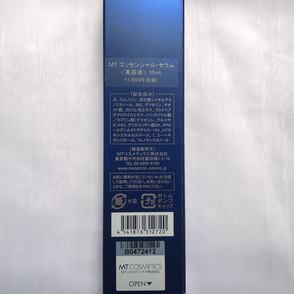MT エッセンシャル・セラム/MTメタトロン/美容液を使ったクチコミ(5枚目)