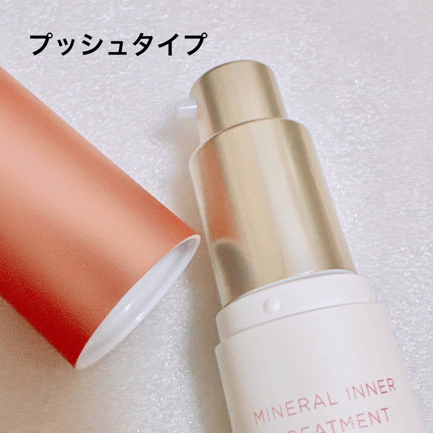 ミネラルインナートリートメントベース/エトヴォス/化粧下地を使ったクチコミ(2枚目)