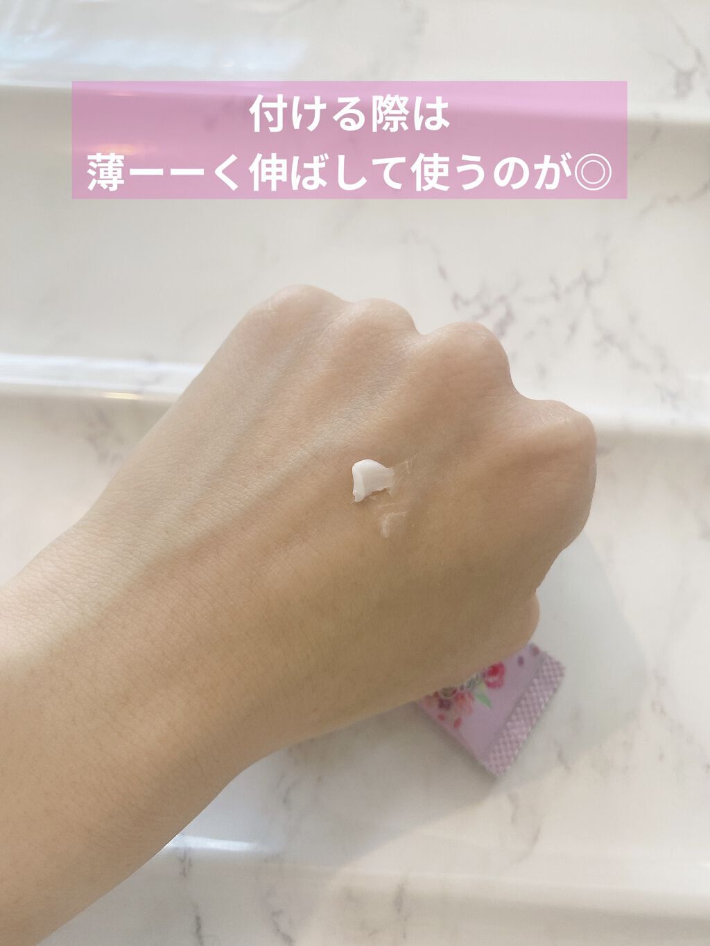 ラスティングマルチアイベース WP/キャンメイク/アイシャドウベースを使ったクチコミ（3枚目）