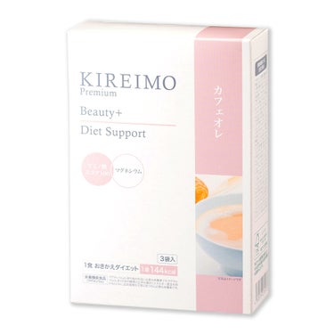 KIREIMO Premium Beauty+（3袋入り) カフェオレ