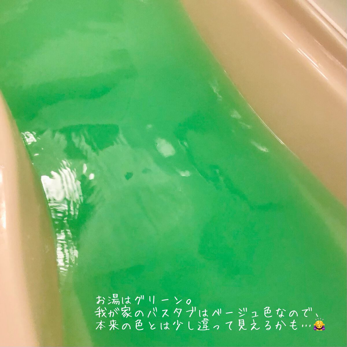 CICA成分配合入浴料/amproom/生薬系入浴剤を使ったクチコミ(3枚目)