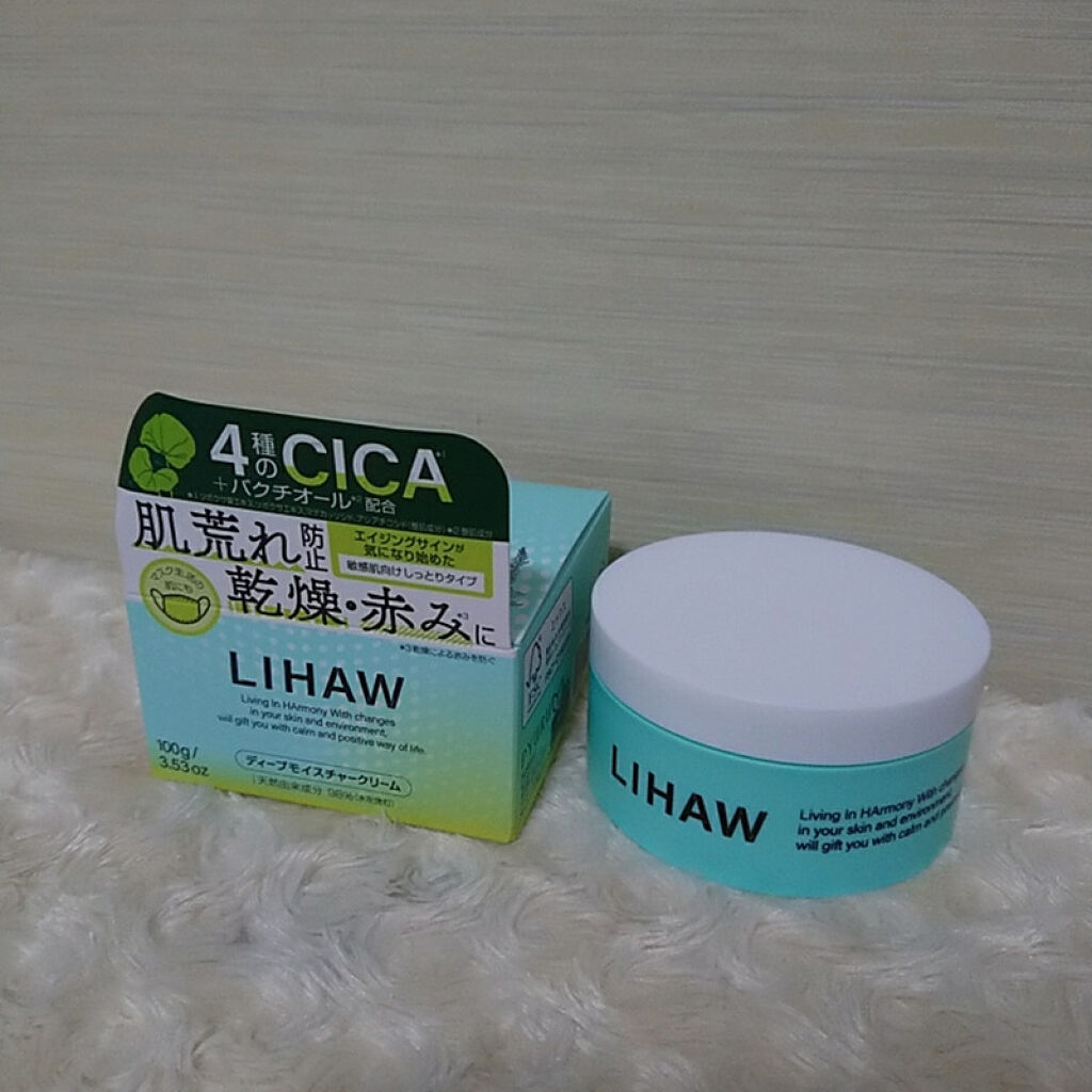  ディープモイスチャークリーム/LIHAW/フェイスクリームを使ったクチコミ（2枚目）
