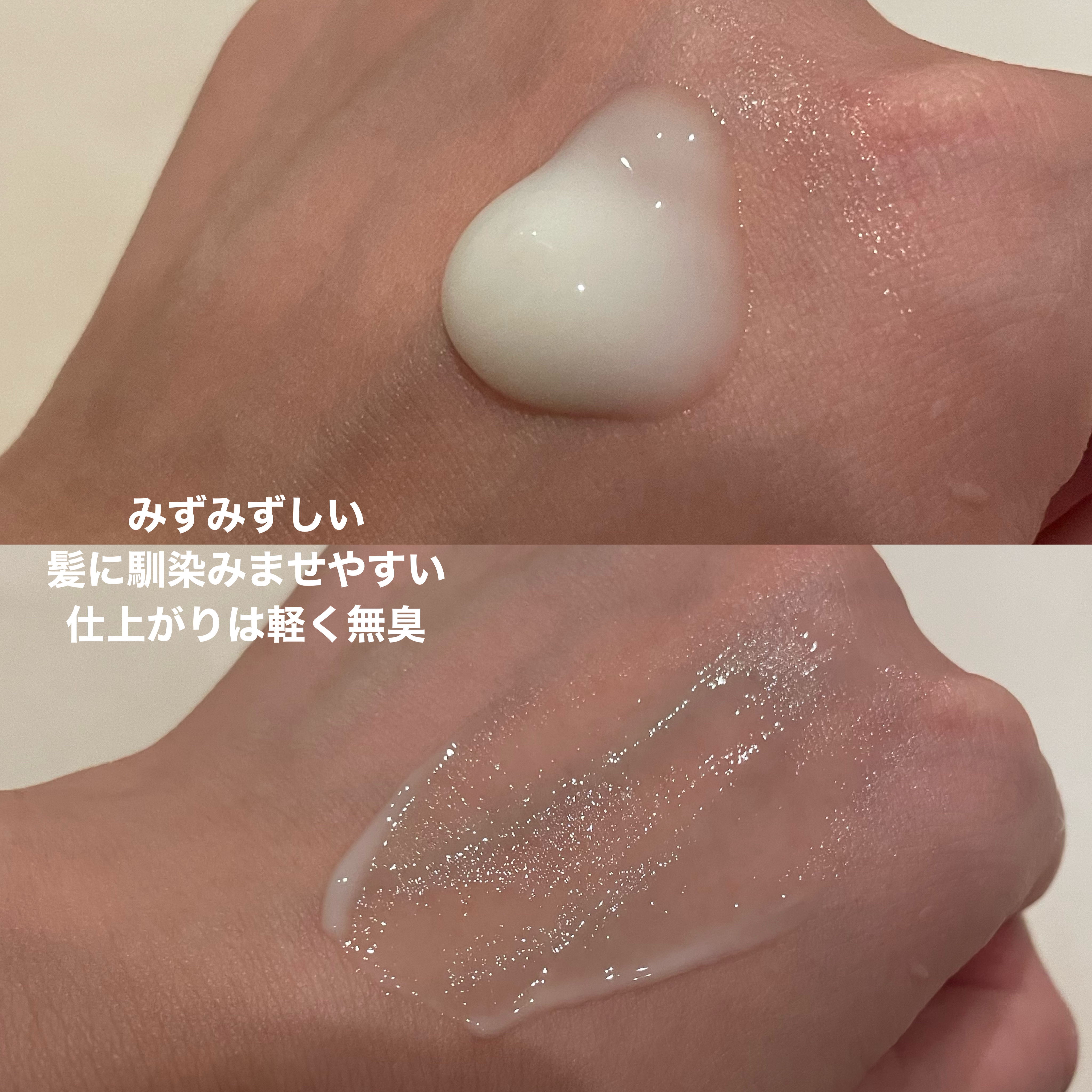 エッセンスインヘアミルク/オルビス/ヘアミルクを使ったクチコミ（3枚目）