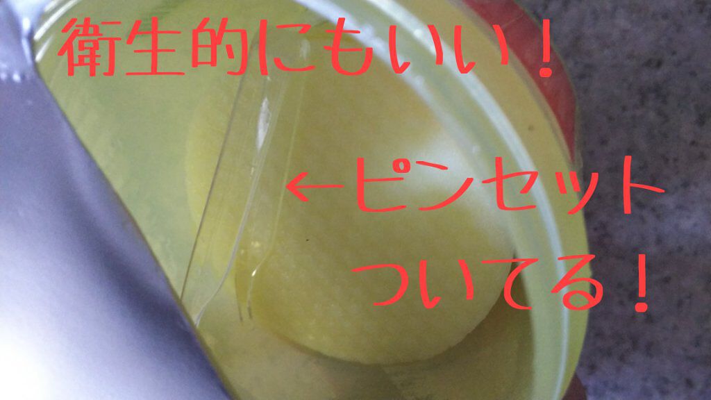 グリーンタンジェリン ビタCダークスポットケアパッド/goodal/トナーパッドを使ったクチコミ(2枚目)