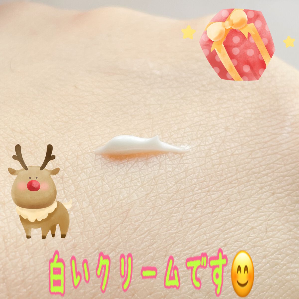 アイクリームプライマー/キャンメイク/アイシャドウベースを使ったクチコミ(3枚目)