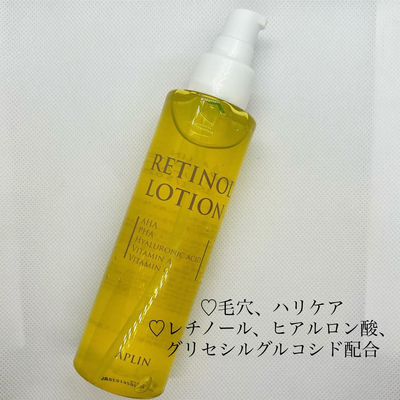 レチノールローション/APLIN/化粧水を使ったクチコミ（2枚目）