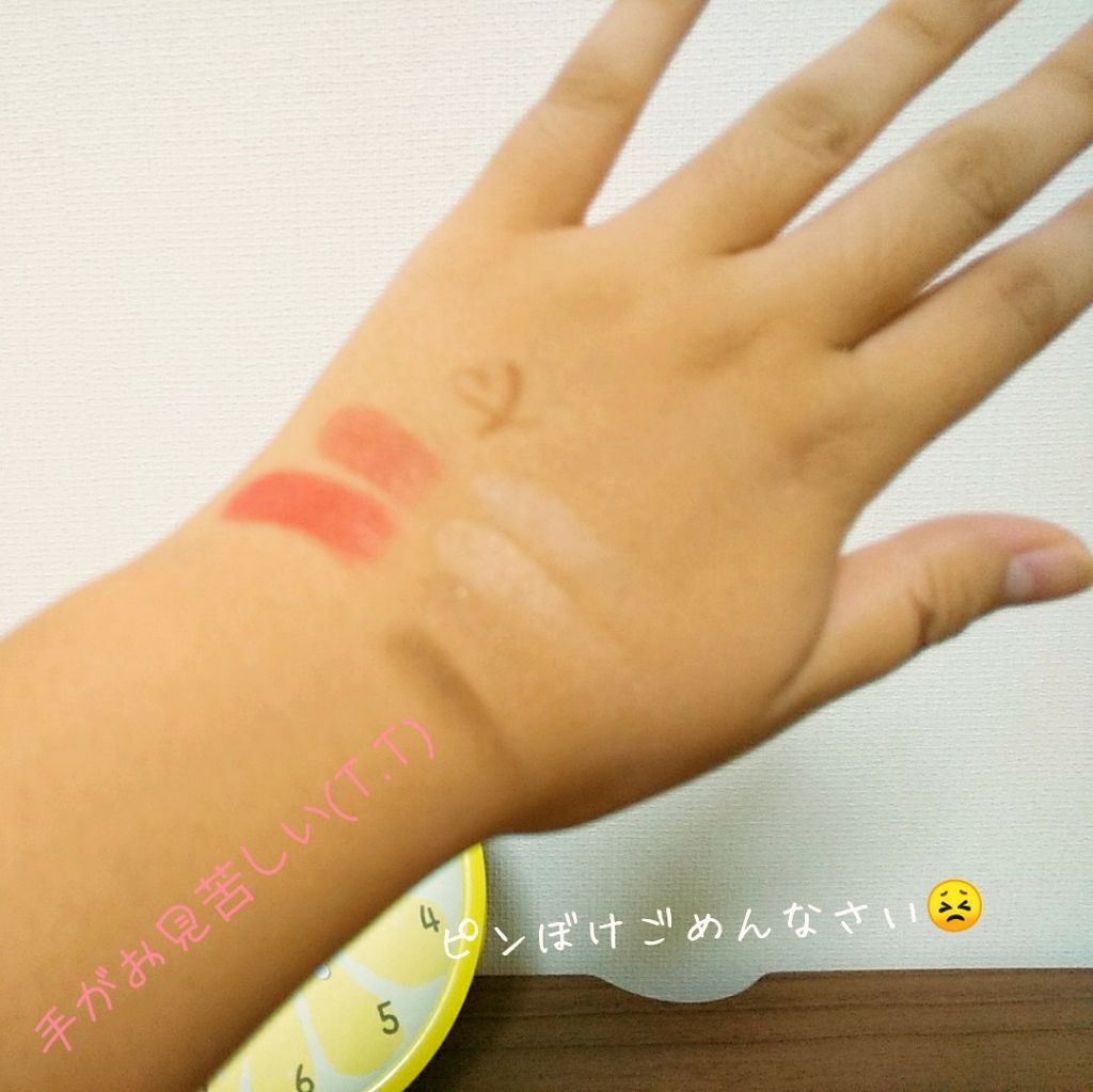 ステイオンバームルージュ/キャンメイク/口紅を使ったクチコミ（3枚目）