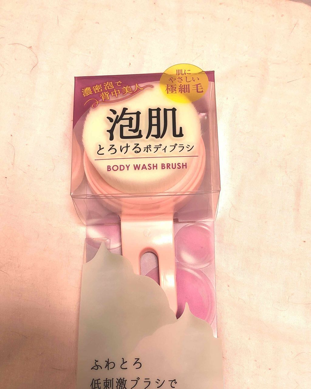 とろけるボディブラシ /ラッキーウィンク/バスグッズを使ったクチコミ（1枚目）