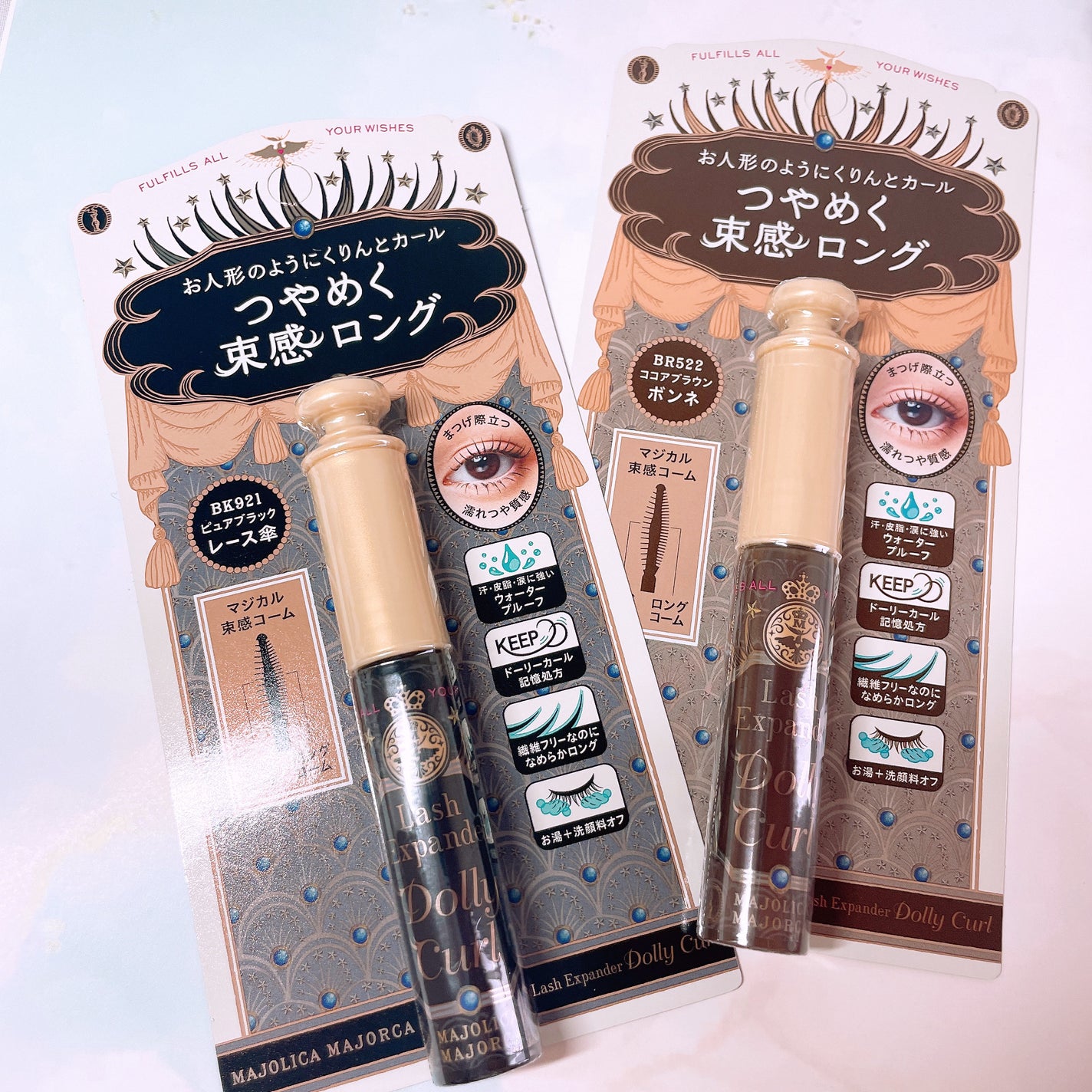 マジョリカ マジョルカ ラッシュエキスパンダー ドーリーカール/MAJOLICA MAJORCA/マスカラを使ったクチコミ(2枚目)