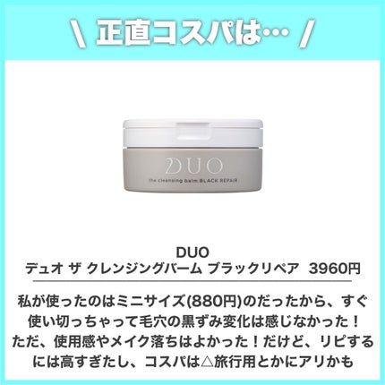 スキンケアクレンジング/パラドゥ/ミルククレンジングを使ったクチコミ(6枚目)