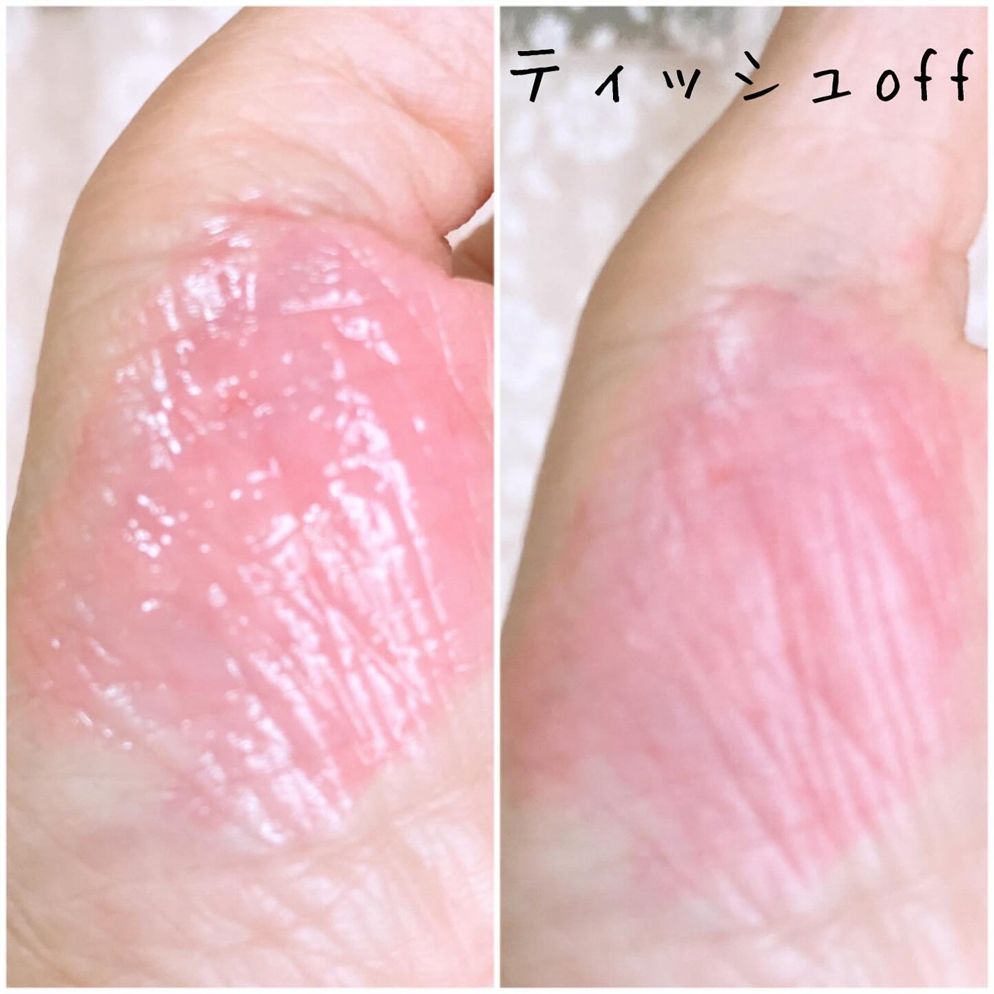 ティントリップレスキュー/FRESHO2/リップバームを使ったクチコミ(8枚目)