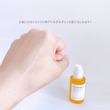 ビタペアC 集中美容液スペシャルセット/ネイチャーリパブリック/美容液を使ったクチコミ(4枚目)