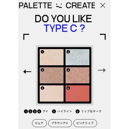 MY MIXED PALETTE 6色カスタムパレット/MN/マルチパレットを使ったクチコミ(3枚目)