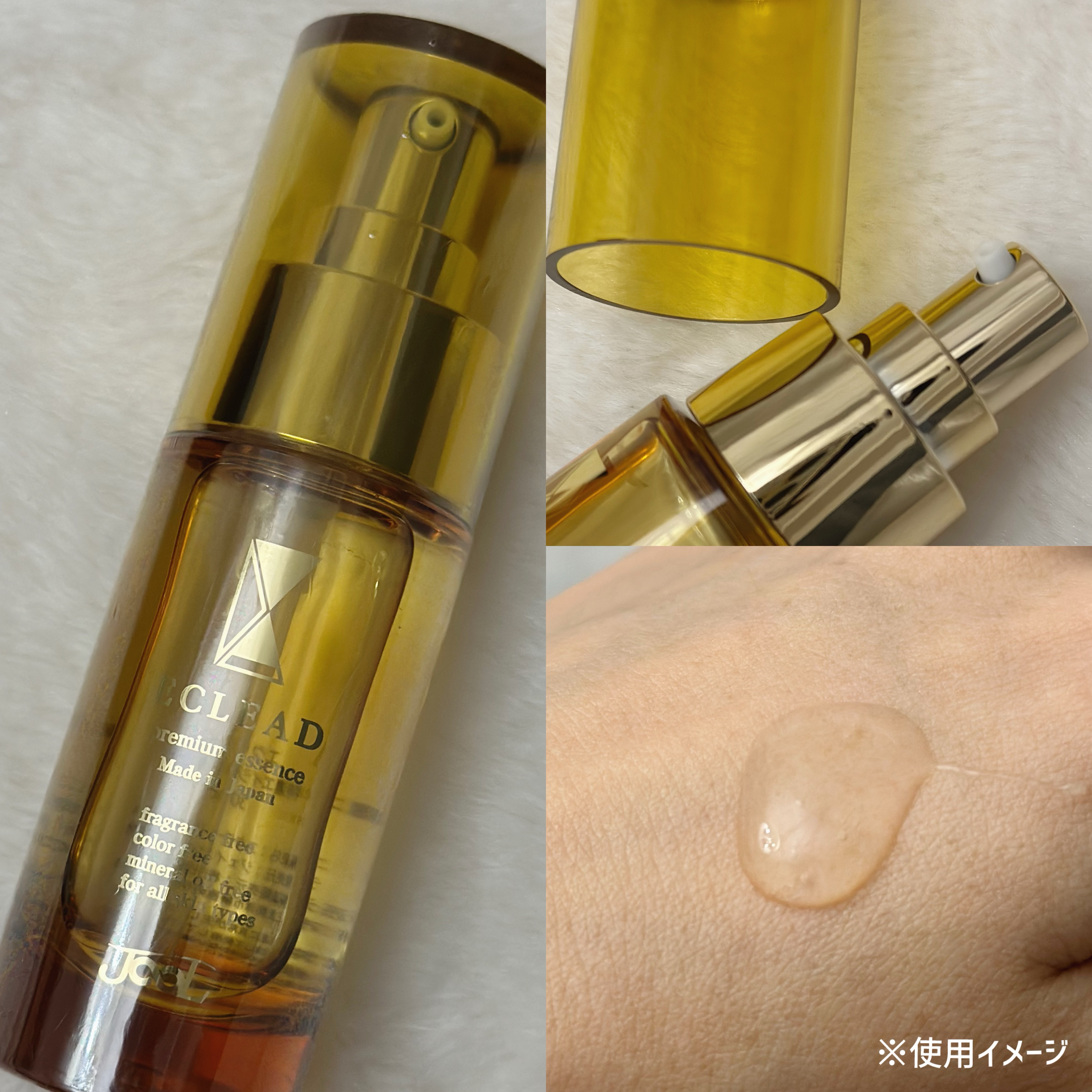 を使ったクチコミ（3枚目）