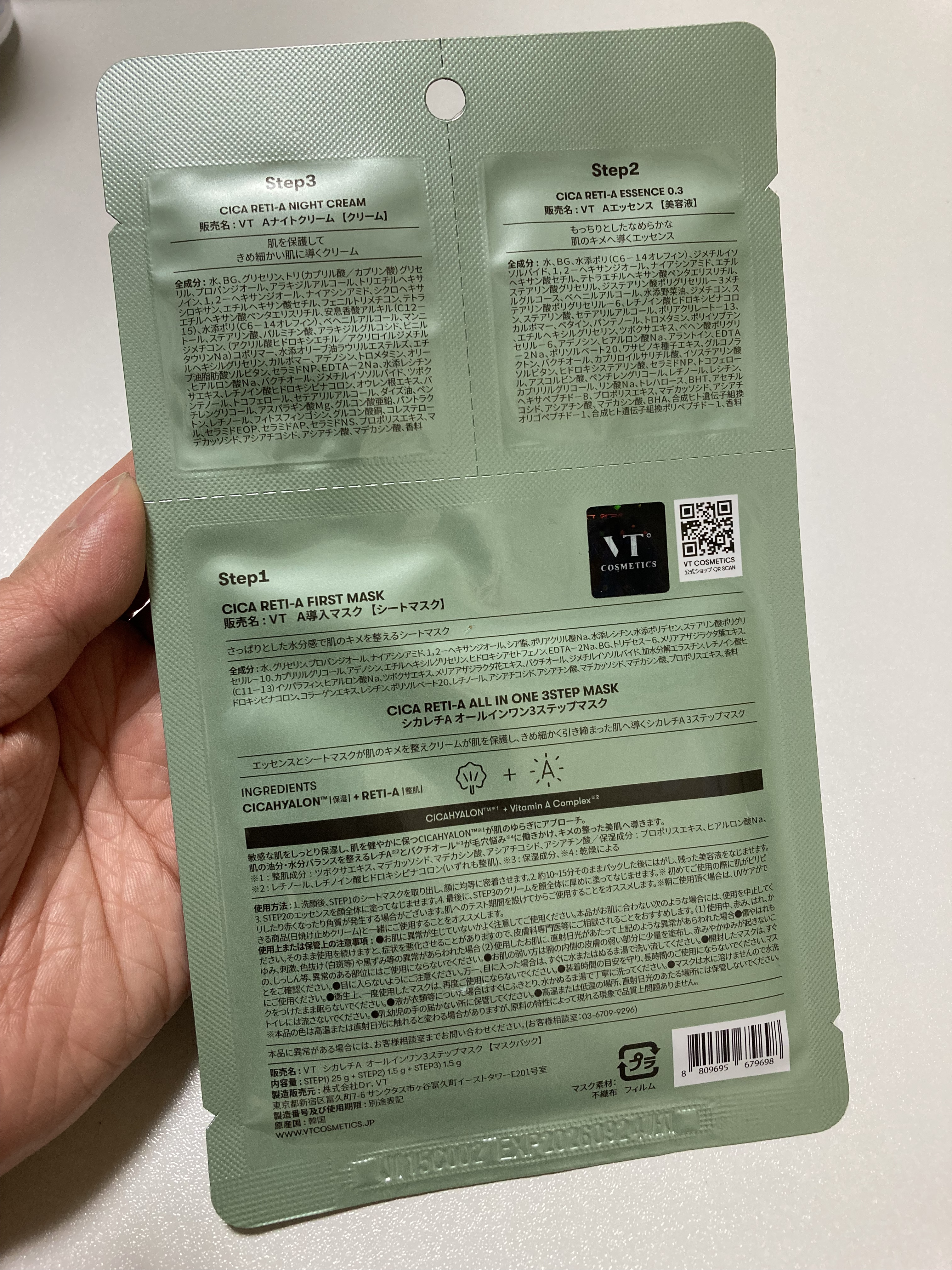 シカ レチA オールインワン 3ステップ マスク (1EA)/VT/その他スキンケアを使ったクチコミ（2枚目）