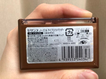 ノーズ&アイブロウパウダー/CEZANNE/パウダーアイブロウを使ったクチコミ(2枚目)