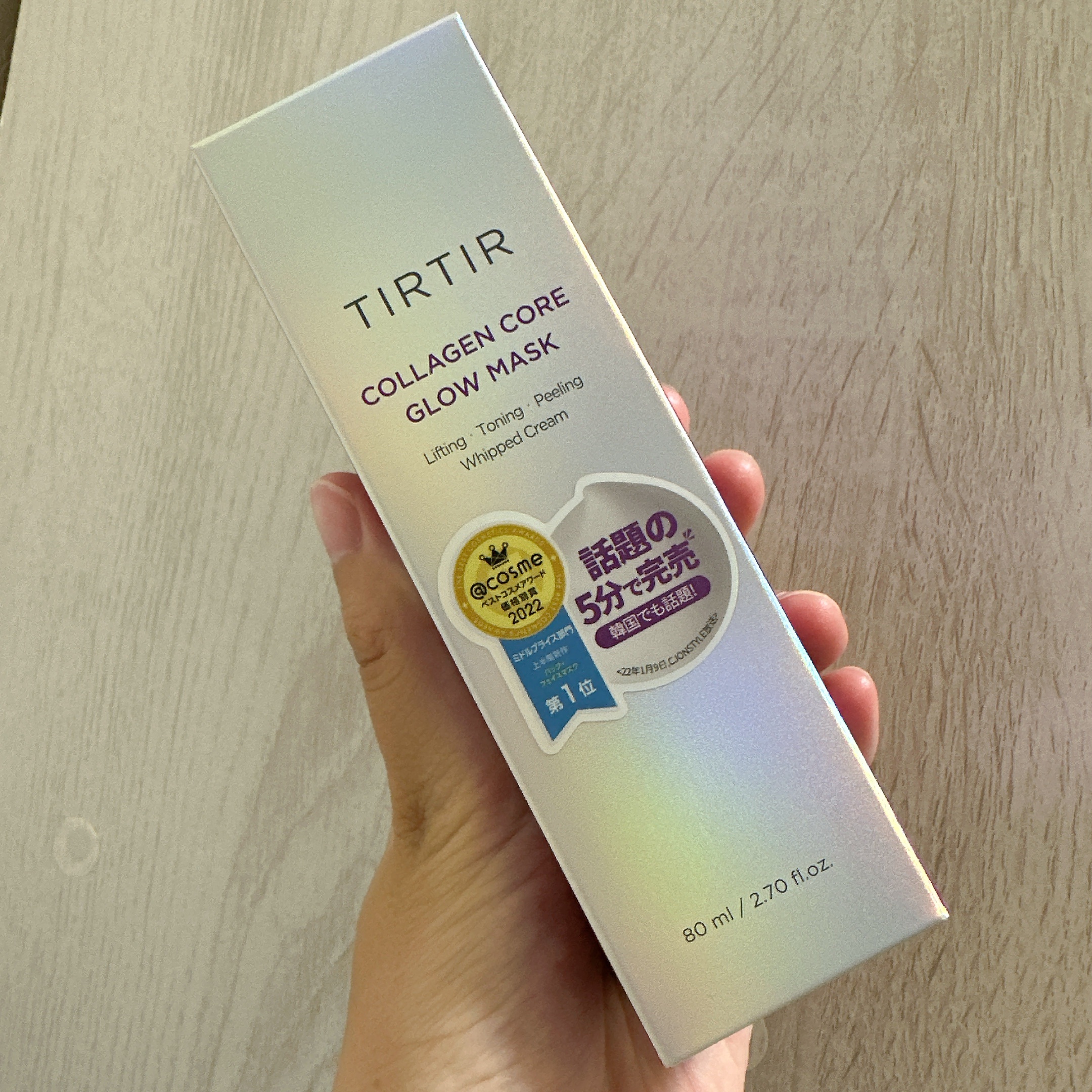 コラーゲンコアグローマスク/TIRTIR(ティルティル)/その他スキンケアを使ったクチコミ（1枚目）