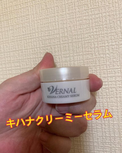 素肌つるつるセット/ヴァーナル/スキンケアキットを使ったクチコミ(9枚目)