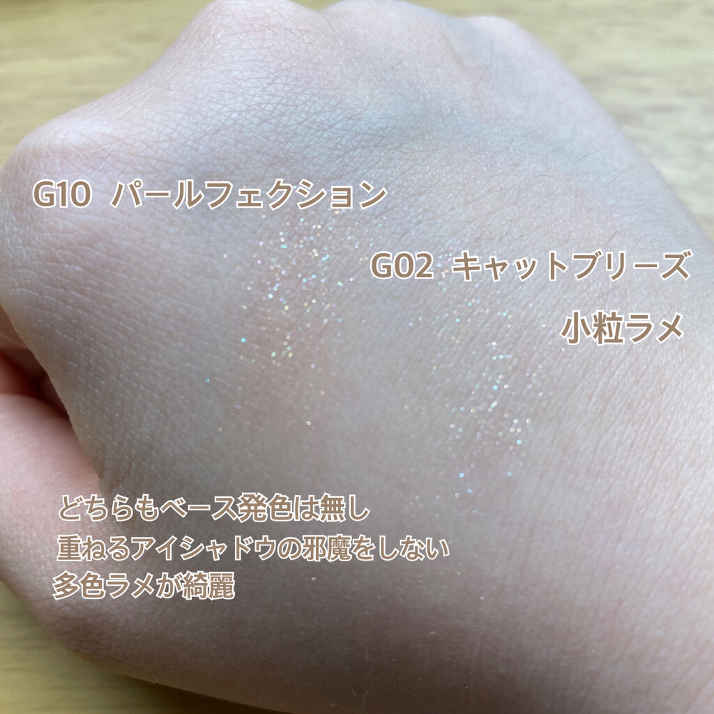 プロ シングル シャドウ/CLIO/単色アイシャドウを使ったクチコミ（3枚目）