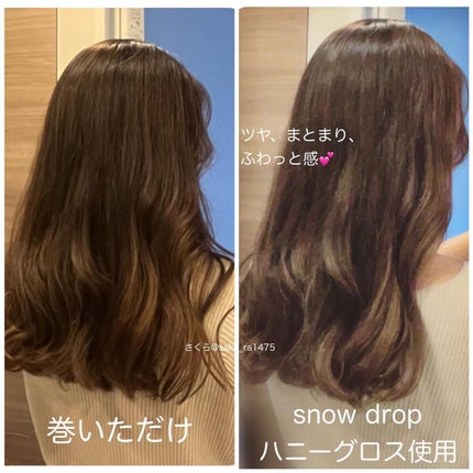 S.D オーガニックエッセンス/S.Dオーガニック/ヘアオイルを使ったクチコミ(4枚目)
