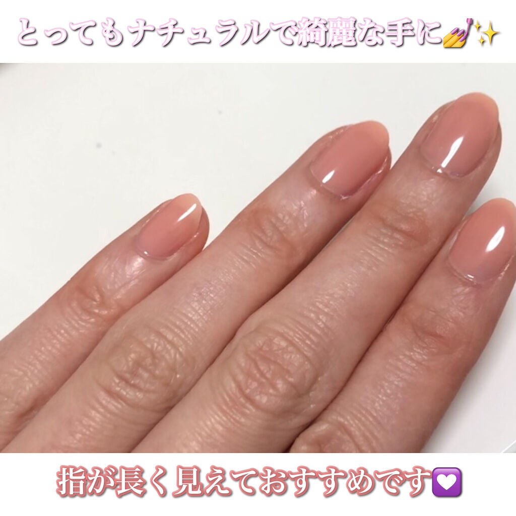 ひとえ🌷 on LIPS 「「パラドゥ」ネイルファンデーションBO01(ベージュオークル)..」(6枚目)