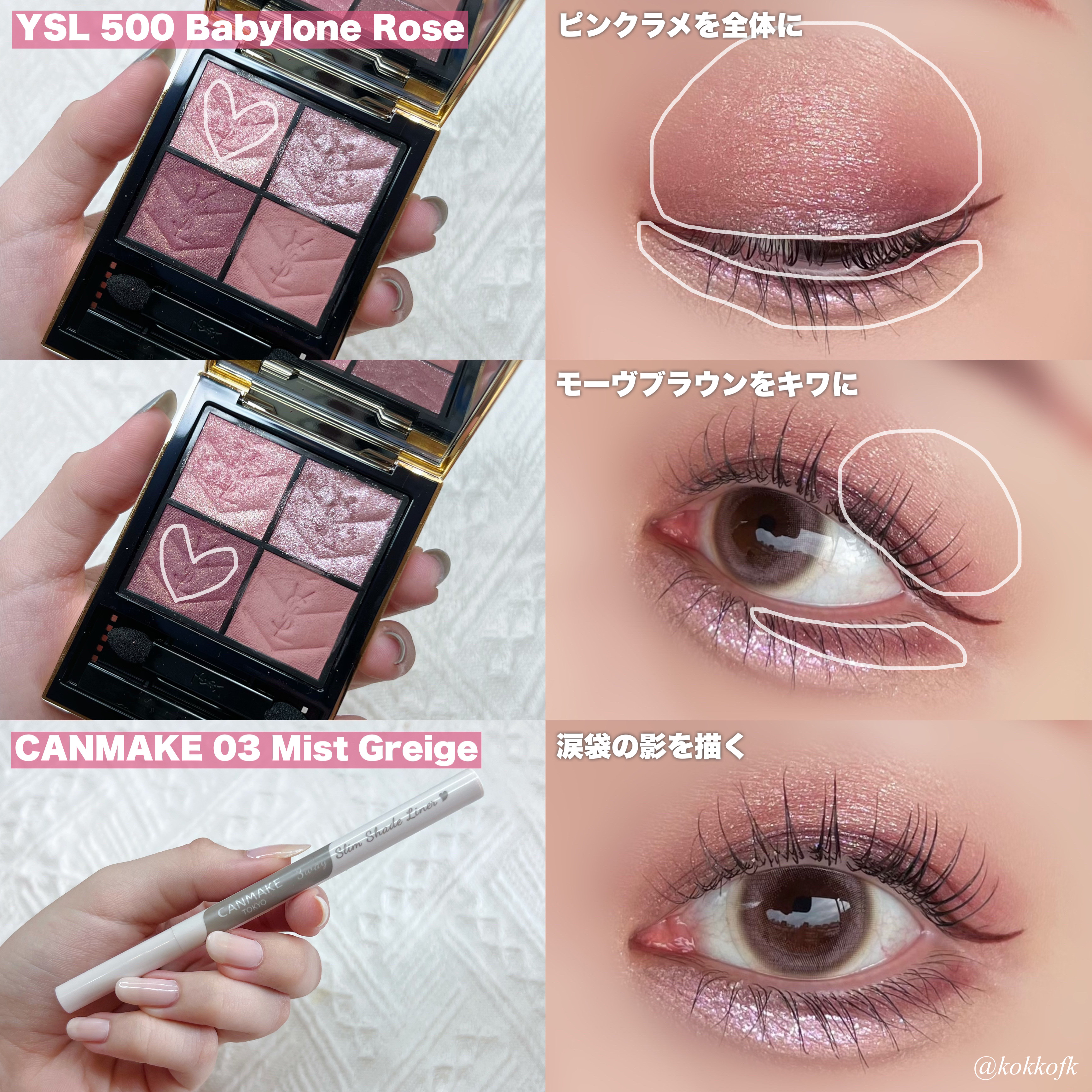 クチュール ミニ クラッチ/YVES SAINT LAURENT BEAUTE/アイシャドウパレットを使ったクチコミ（3枚目）