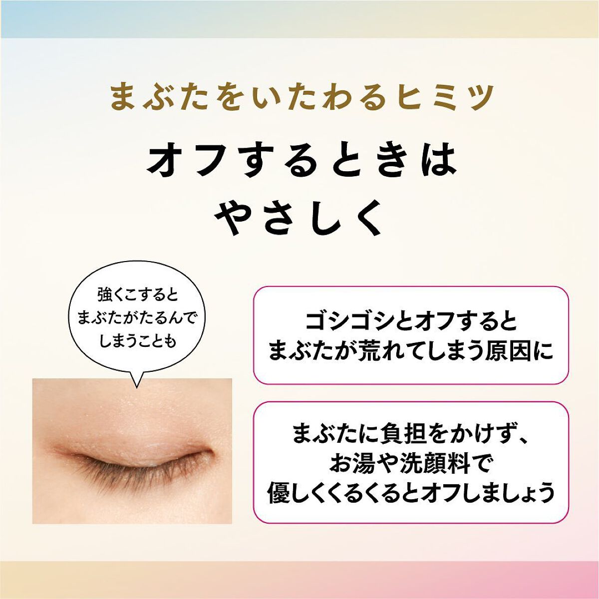 TWOOL ダブルアイリッドグルー/SHOBIDO/二重まぶた用アイテムを使ったクチコミ(4枚目)